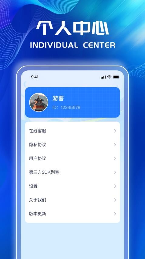 上网无烦恼官网版