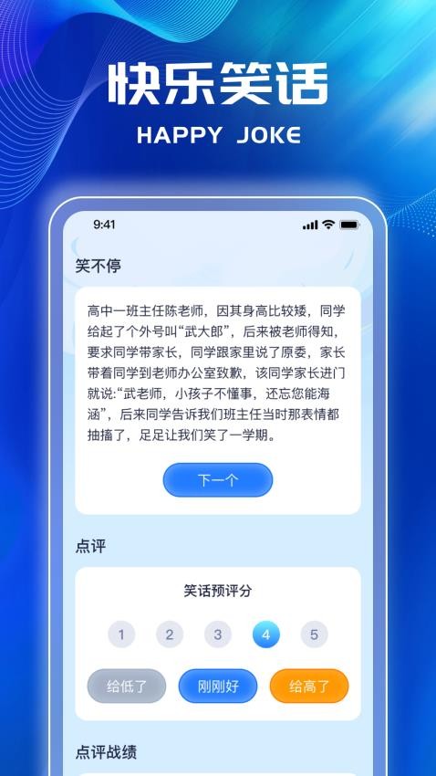 上网无烦恼官网版