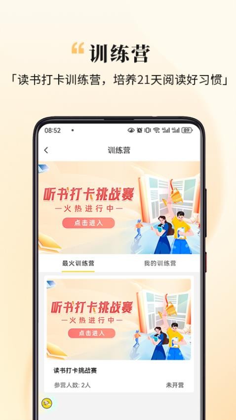 全民幸福社app