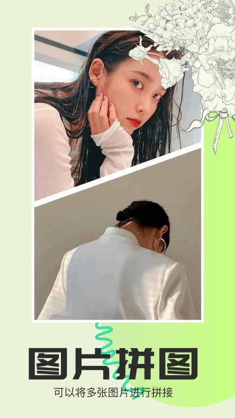 超星助手手机版