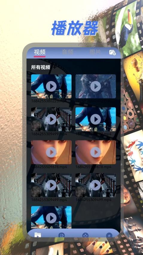 星云影视播放器最新版