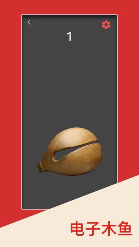 罗盘指南针大师官网版