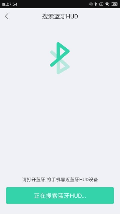 亿连骑行官网版