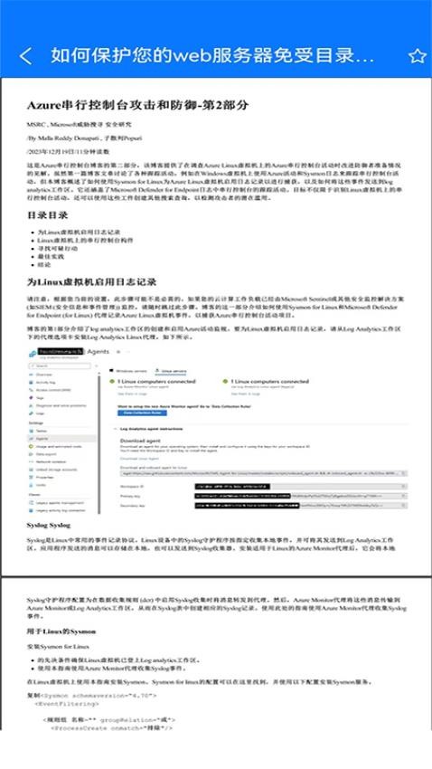 天途网教官网版