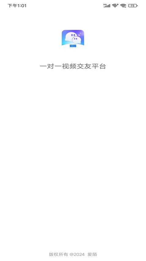 爱陌app