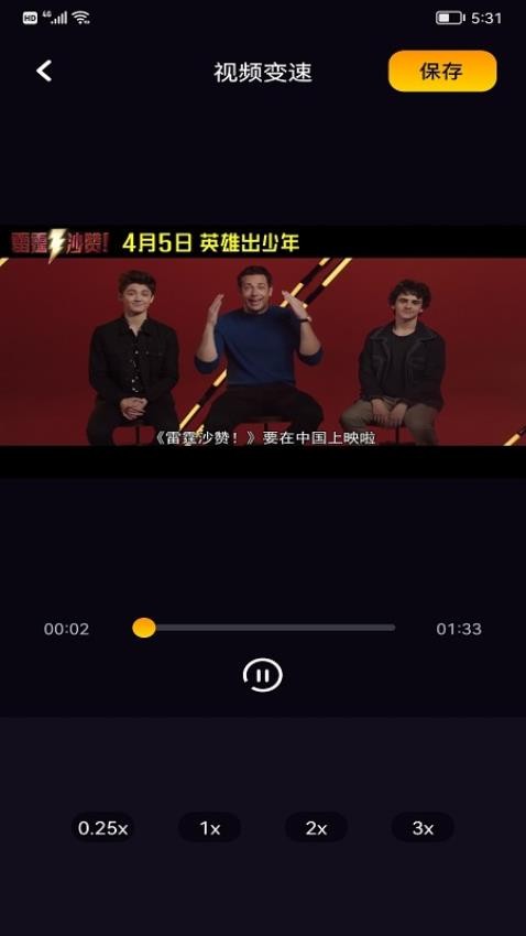 鲸鱼视频安卓版