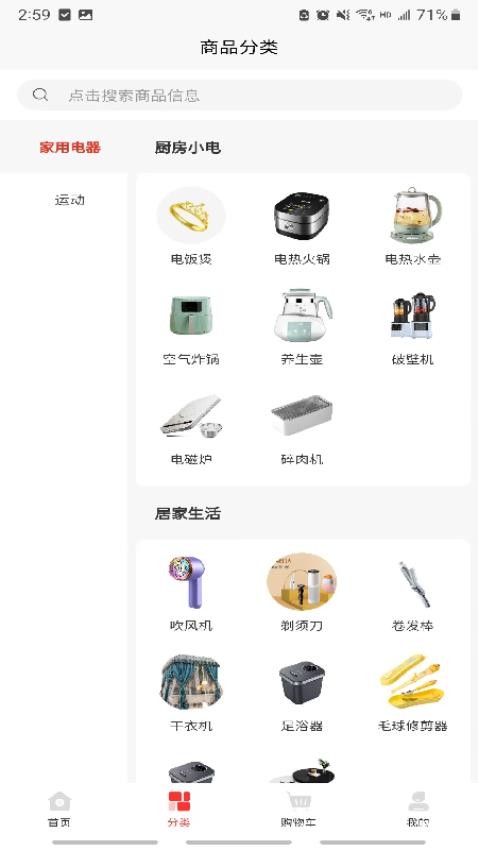 华企伟耀手机版