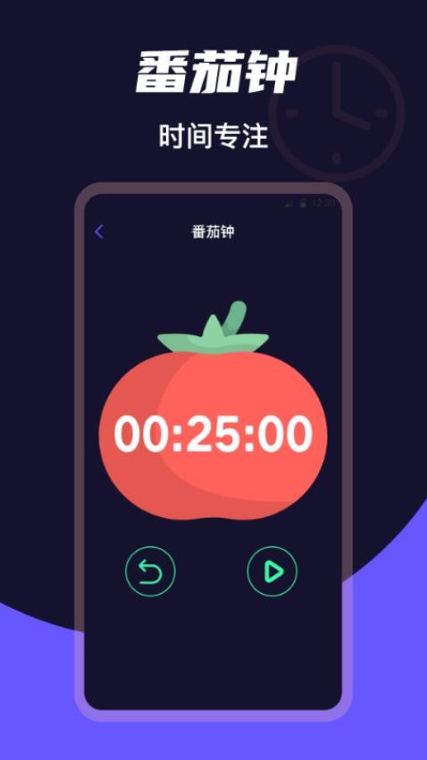 桌面时钟Clock天气官网版
