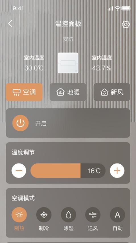 INSPRIDArtLife官方版