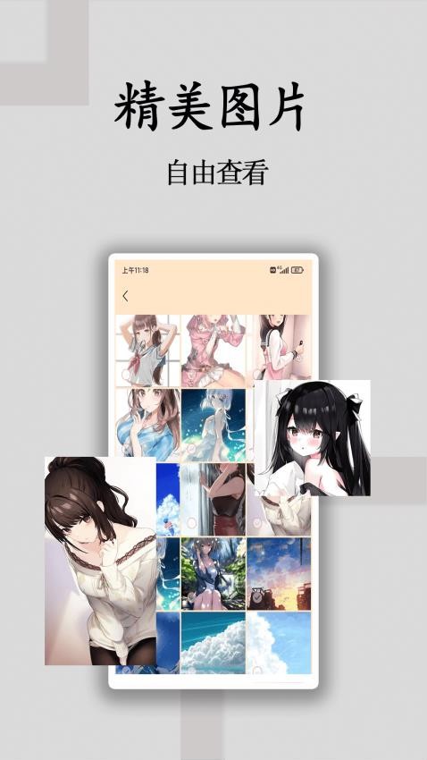 伊颜视频播放器免费版