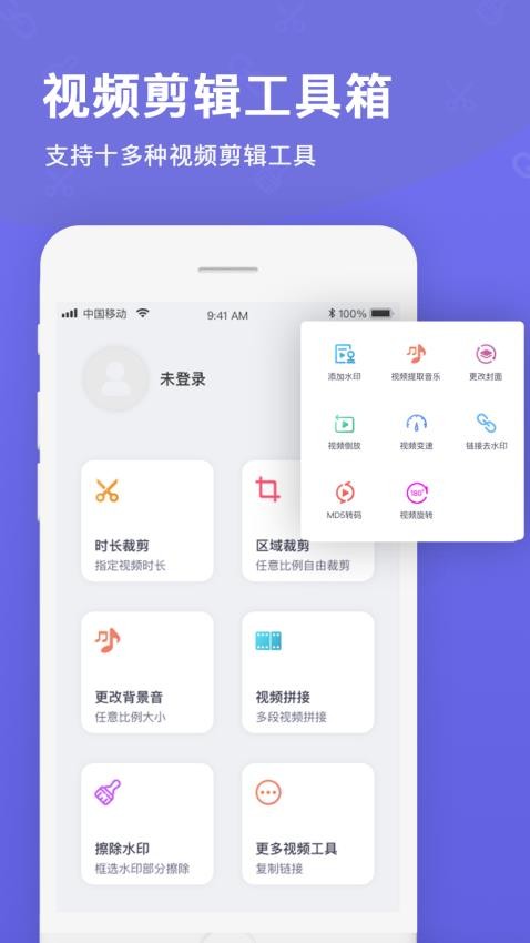 一键视频提取app