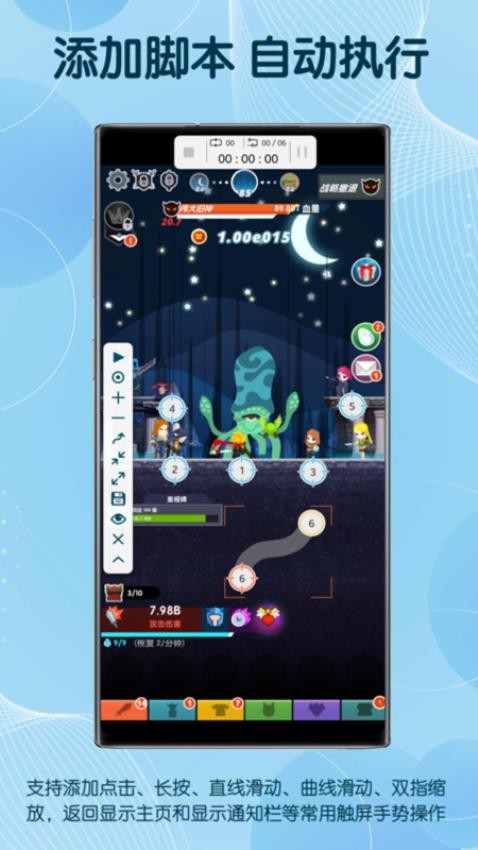 图灵自动点击器官网版