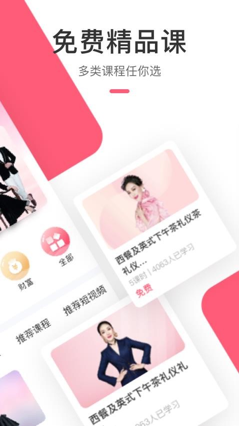 聚尚美在线app