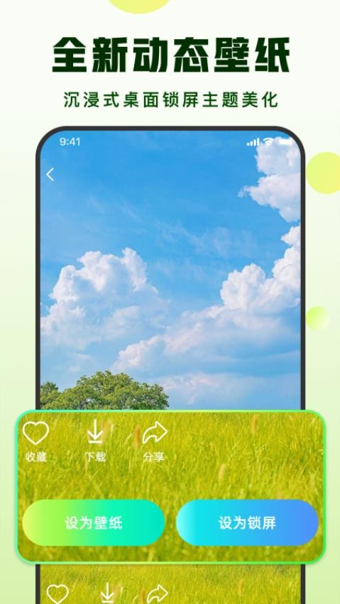 汽泡音乐免费版