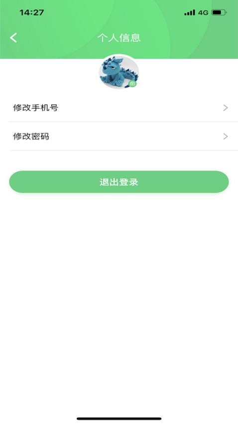 松果宝宝家长版