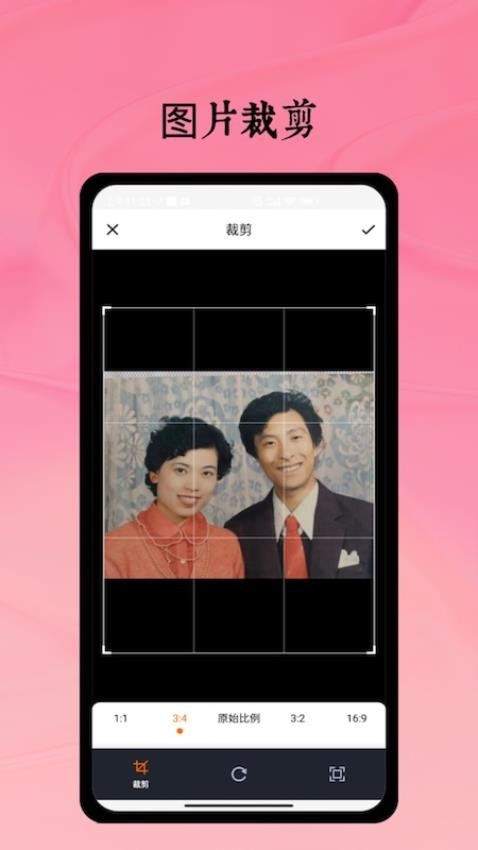 Remini人工智能修图安卓版