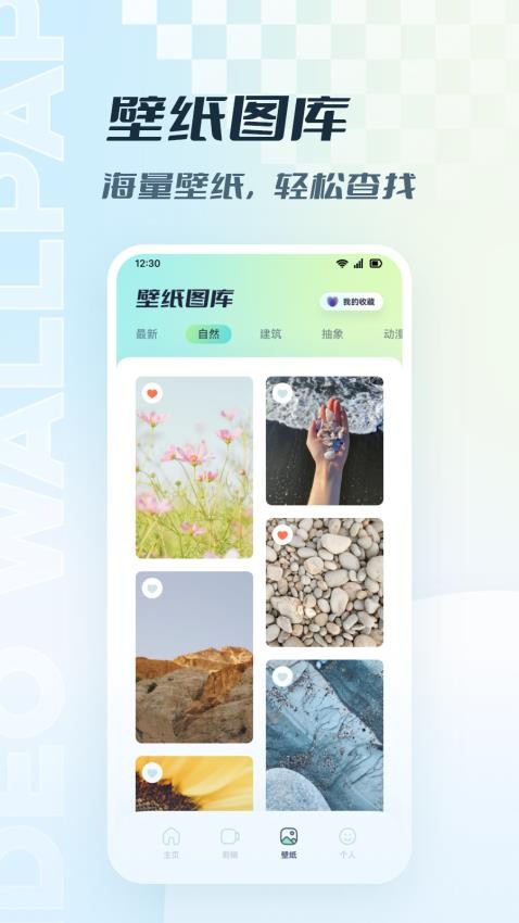 HDmoli影视播放器APP