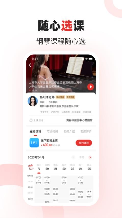 泛德社区官方版