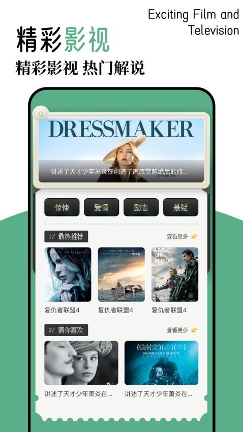 虾皮追剧官网版