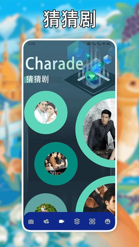 大师兄影视播纯净版