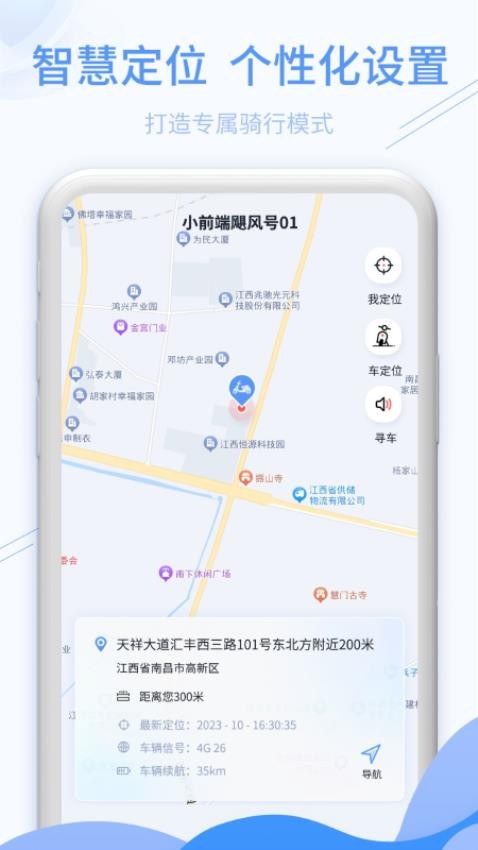 深远奔跑最新版