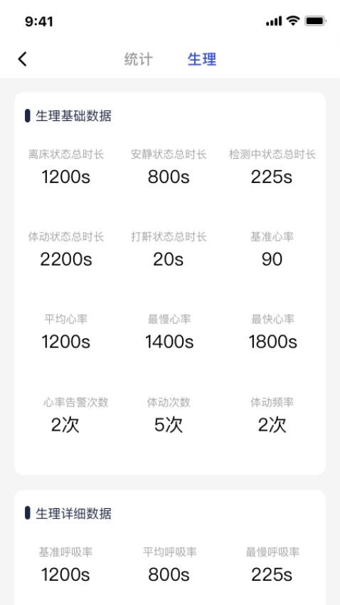 慧简康养app