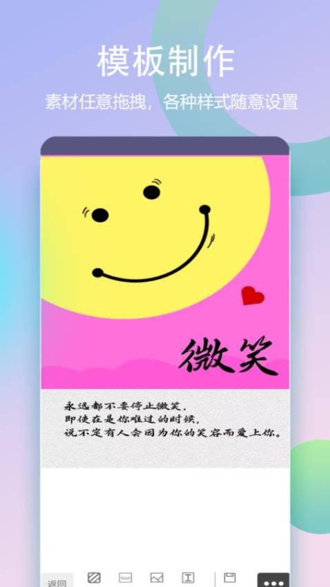 封面一键制作大师免费版