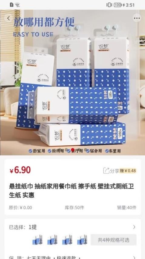 建好家中兰最新版