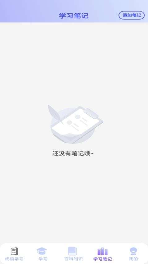 喜气趣答最新版