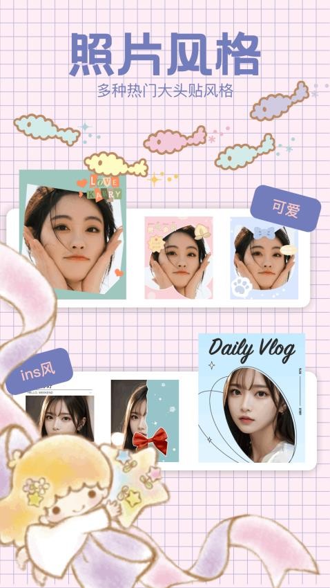 FinalCamera官方版