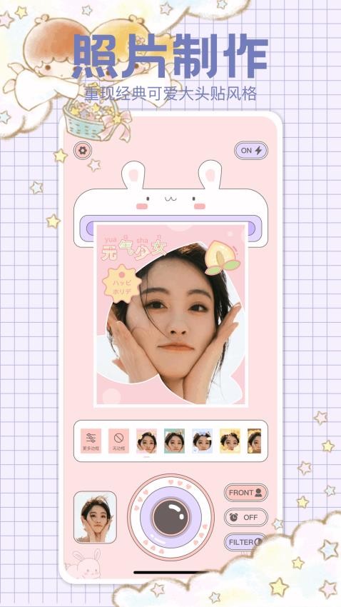 FinalCamera官方版