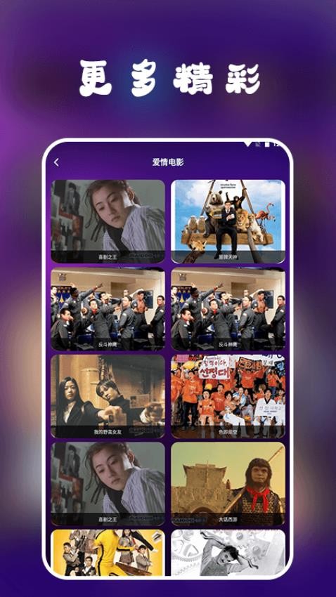 七七影视播放器安卓版