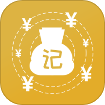 老板记账最新版