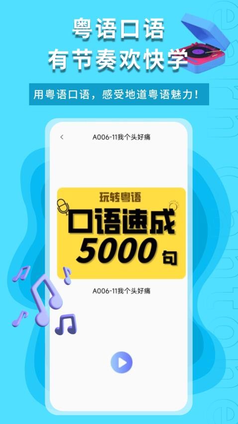 堆埋埋免费版截图