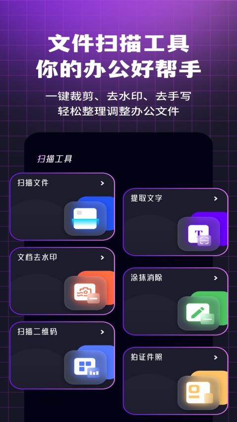 i浏览器无痕版app
