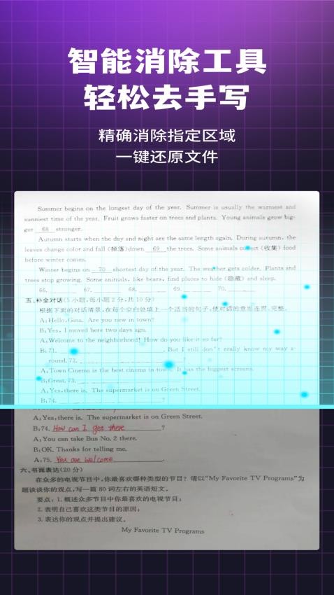 i浏览器无痕版app