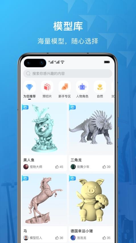 纵维立方官网版
