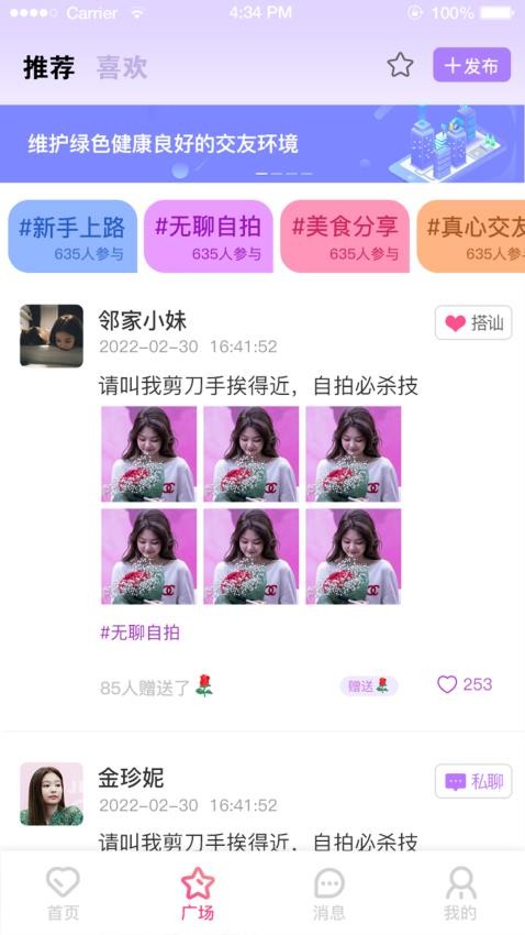 小两口相识最新版