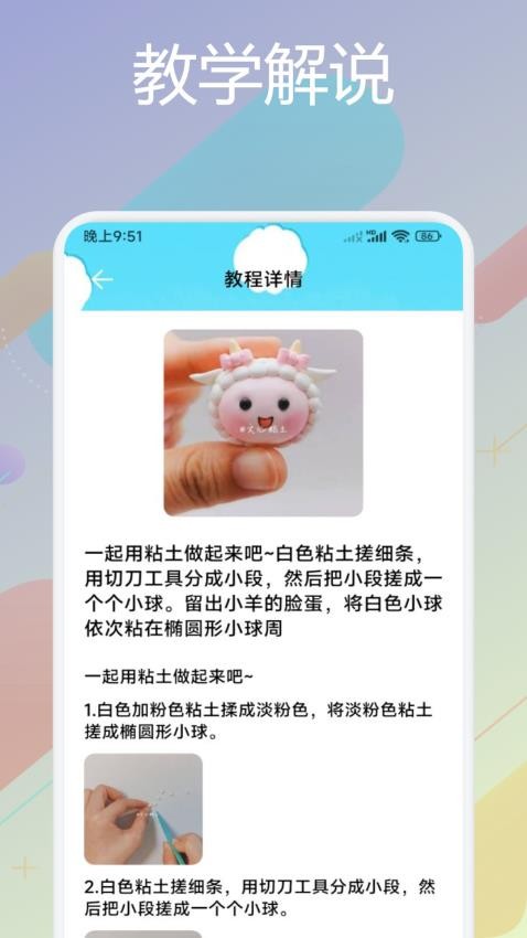 吉里吉里安卓版