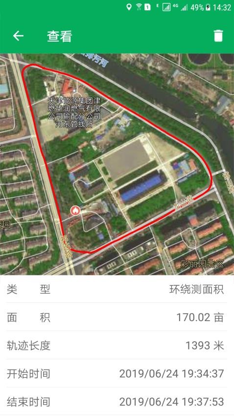 天利测亩仪免费版