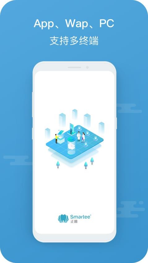 正雅医生官方网站