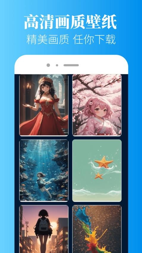 画质怪兽免费版