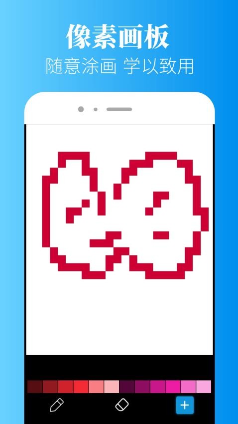 画质怪兽免费版