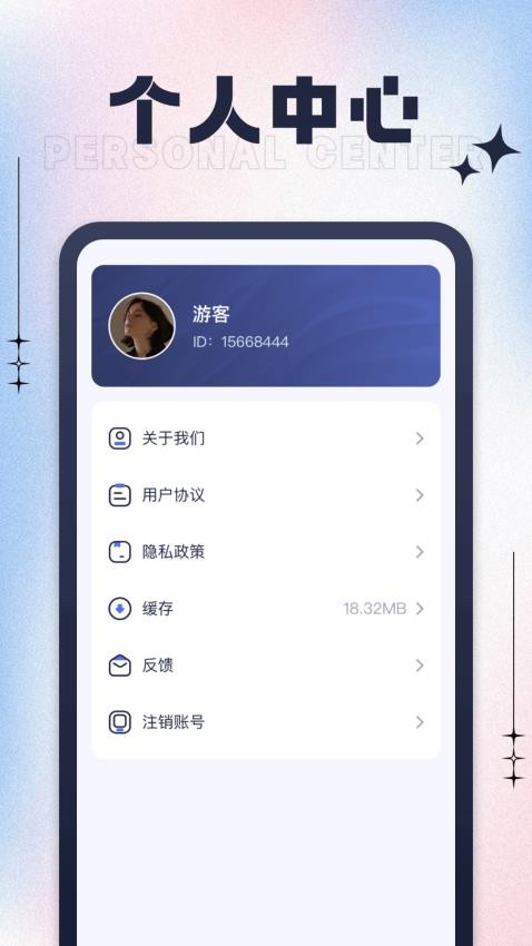 天天走一走手机版
