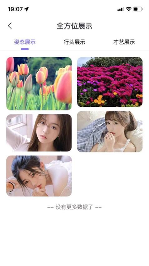 甜果公园最新版