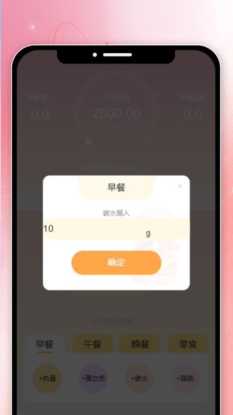 妤时美刻官方版