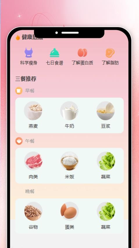 妤时美刻官方版