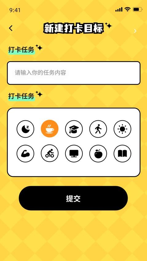 解题高手官方版