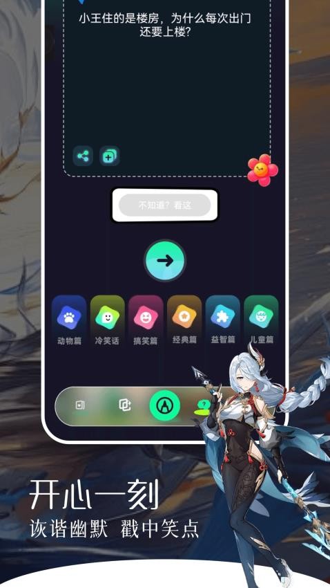 萌圈漫画板手机版