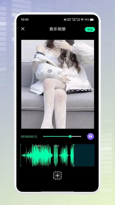 烧饼画质助手官网版